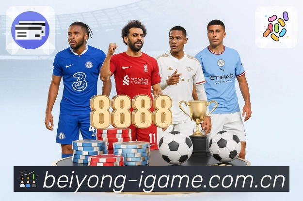 日历视图 - 按日期查看赛事安排