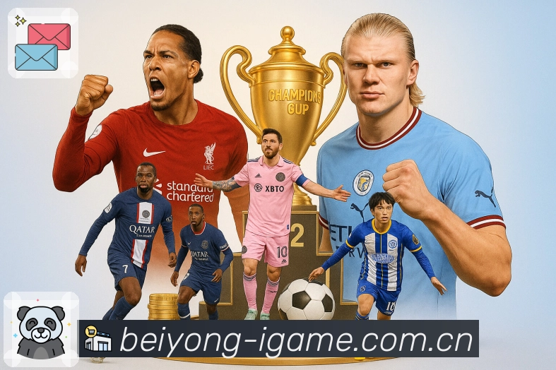 提醒订阅 - 开赛通知与事件推送