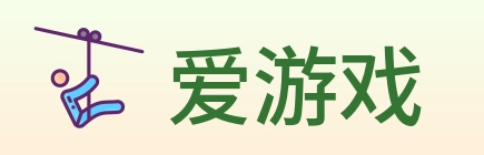 爱游戏 Logo